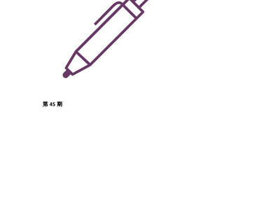 预付式消费民事纠纷常见法律问题