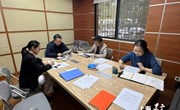 区商务委开展党组中心组学习（2025年10月20日） 