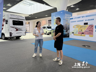 区商务委实地检查上海汽车会展中心安全生产工作