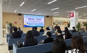 “政策领航 ‘嘉’速出海”——嘉定区企业“走出去”培训沙龙圆满举行