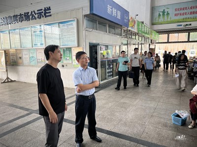 区商务委开展国庆中秋节前安全生产督导暨三季度标准化菜市场星级评定＆nbsp;