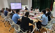 嘉定区召开第八届中国国际进口博览会上海市嘉定区城市服务保障工作牵头单位联络员会议