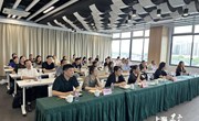 外企荟嘉”系列活动之鼓励外商投资企业境内再投资系列政策解读活动顺利举办